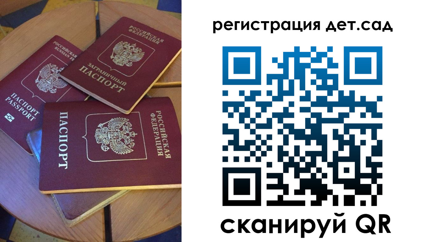 форма 3 в Комсомольске-на-Амуре