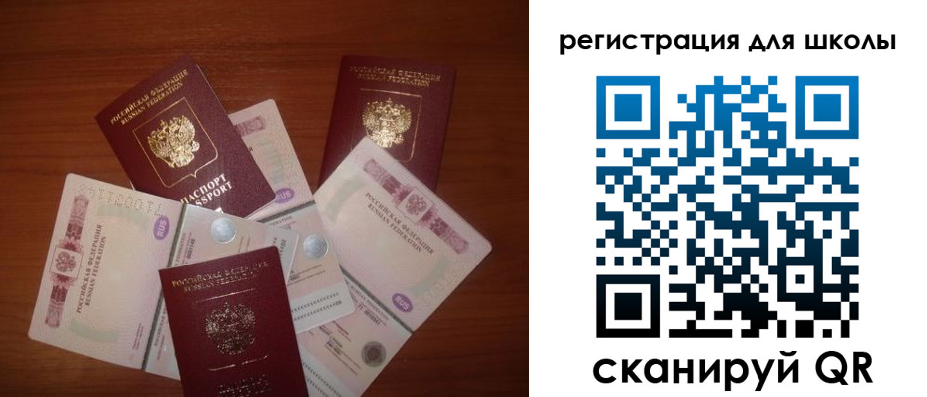 регистрация в Комсомольске-на-Амуре